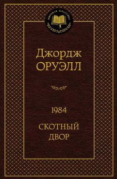 Фотография обложки