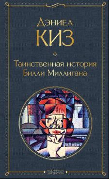 Фотография обложки