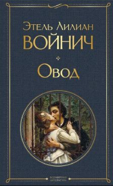 Фотография обложки