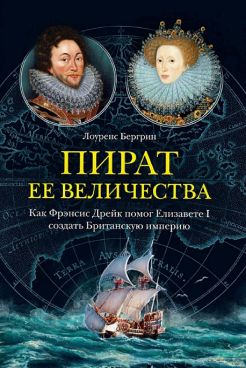 Фотография обложки