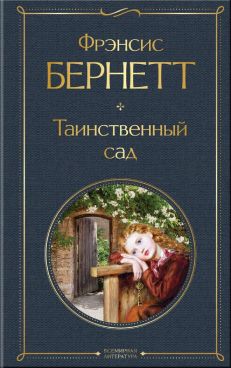 Фотография обложки