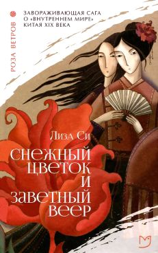 Фотография обложки