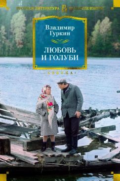 Фотография обложки