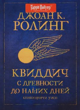 Фотография обложки