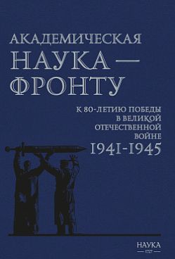 Фотография обложки