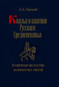 Фотография обложки