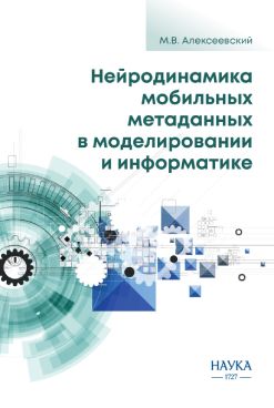 Фотография обложки