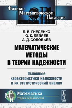 Фотография обложки