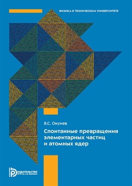 Фотография обложки