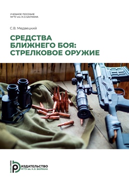 Фотография обложки