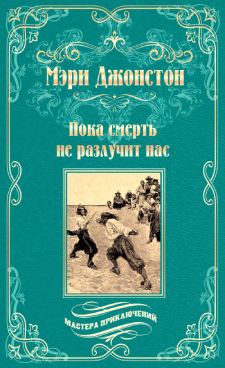 Фотография обложки