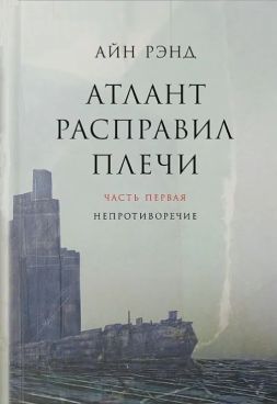 Фотография обложки