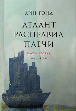 Фотография обложки