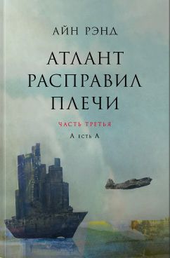 Фотография обложки