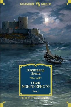 Фотография обложки