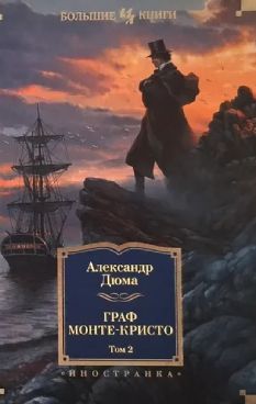 Фотография обложки