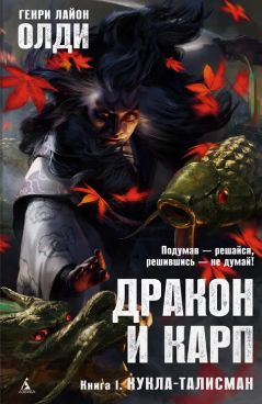 Фотография обложки