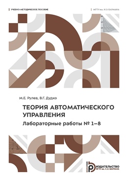 Фотография обложки