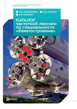 Фотография обложки