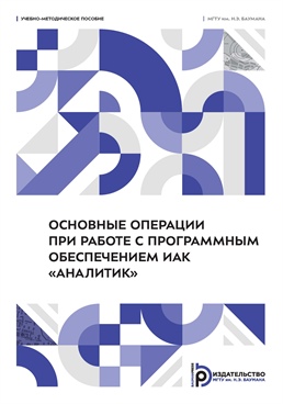 Фотография обложки