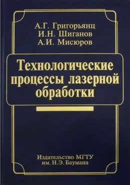 Фотография обложки