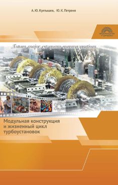 Фотография обложки