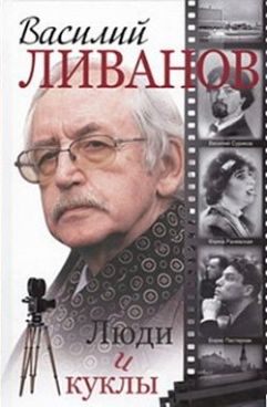 Фотография обложки