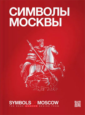 Фотография обложки