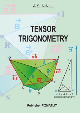 Фотография обложки