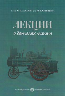 Фотография обложки