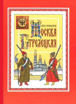 Фотография обложки