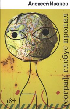 Фотография обложки