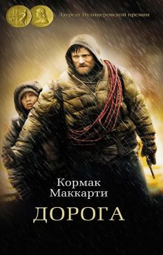 Фотография обложки