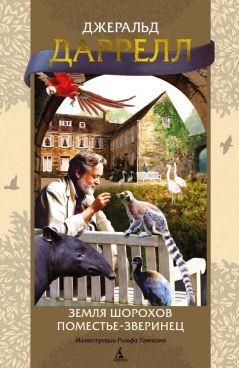 Фотография обложки