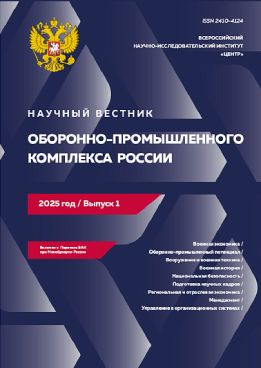 Фотография обложки