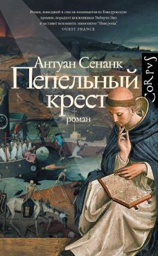 Фотография обложки