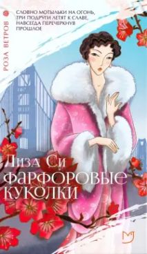 Фотография обложки