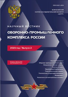 Фотография обложки