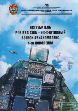 Фотография обложки