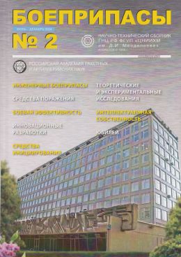 Фотография обложки