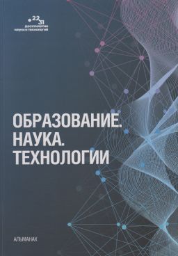 Фотография обложки