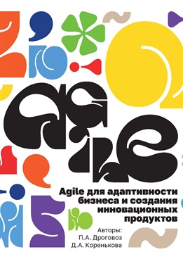 Фотография обложки