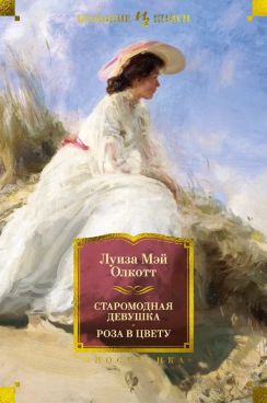 Фотография обложки