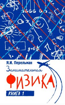 Фотография обложки