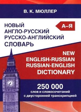 Фотография обложки