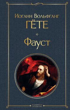 Фотография обложки