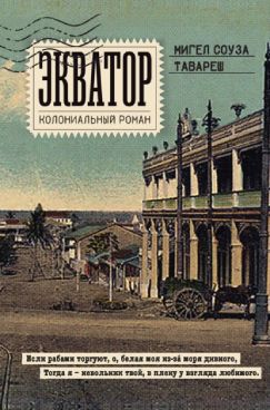 Фотография обложки