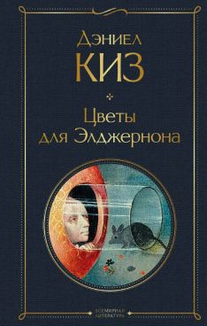 Фотография обложки