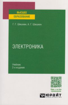 Фотография обложки