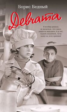 Фотография обложки